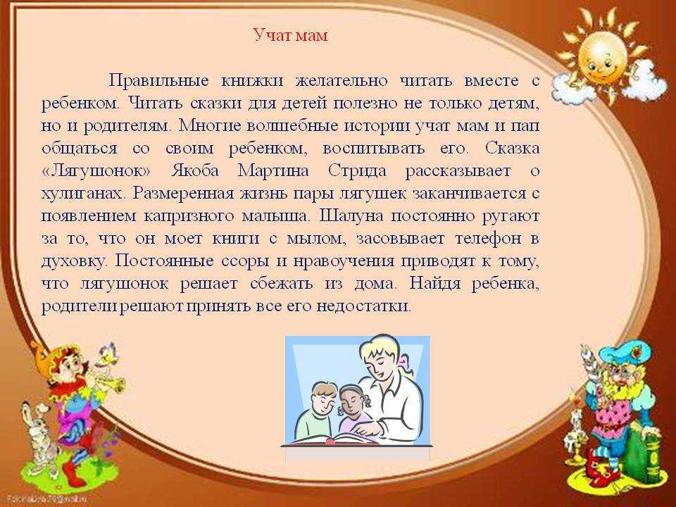 Сказки народов мира. библиотека детского портала солнышко solnet.ee