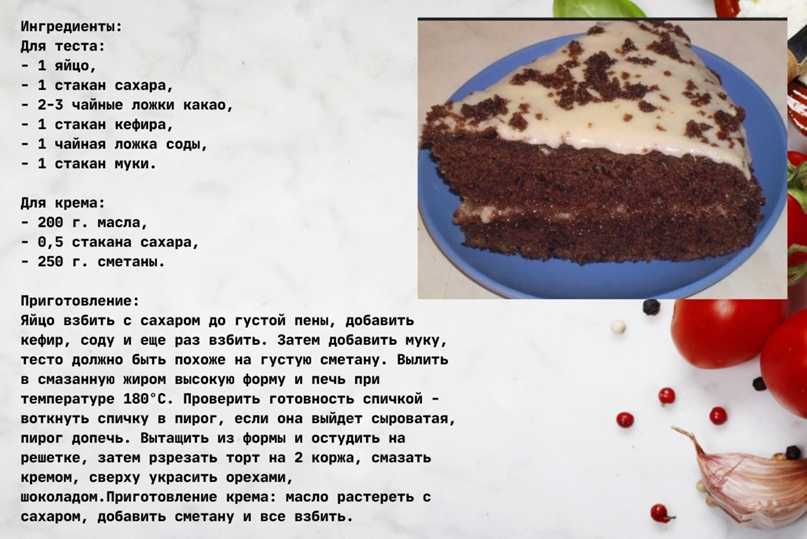 4 пошаговых рецепта торта «черный принц» в домашних условиях с фото