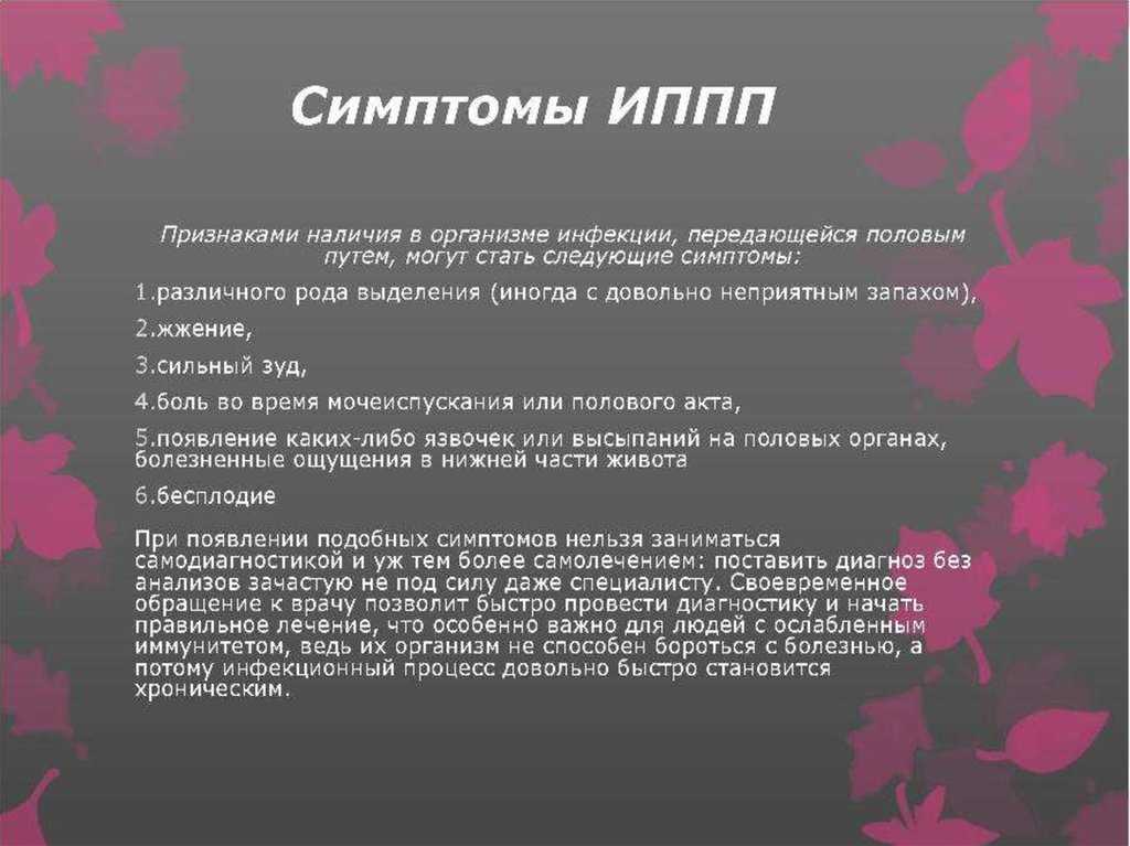 Синяя вафля болезнь фото у женщин гугл