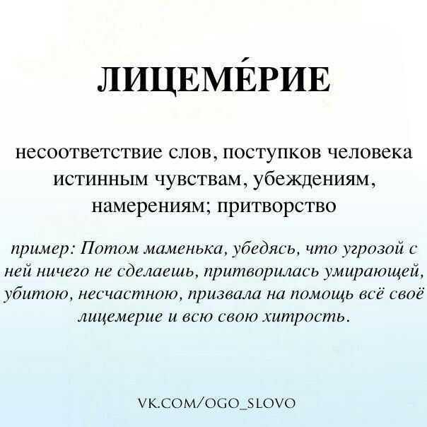 10 признаков, что человек лицемерит и на самом деле вас не очень-то любит