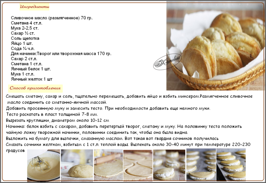 64 фото онлайн - Песочное печенье магазинное Тема: Вкусняшки Очень нежное песочное печенье Печенье наслада песочное форма цветочек, 150 гр Печенье магазинное Красивое песочное печенье Печенье круглое песочное Сдобное печенье Красивое песочное печенье Ори