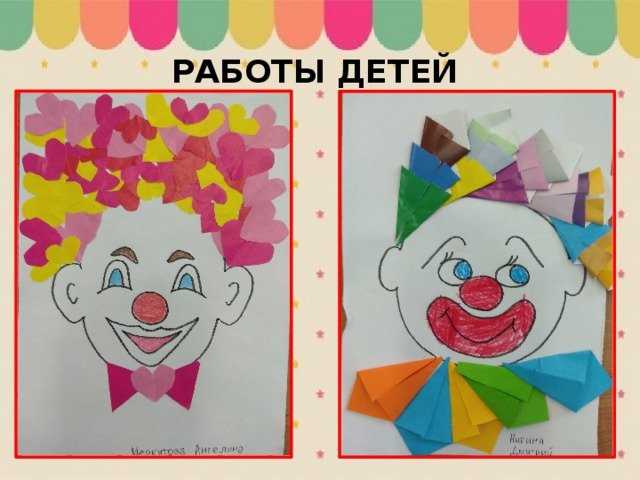 Поделка изделие моделирование конструирование мастер-класс "весёлые клоуны" бумага