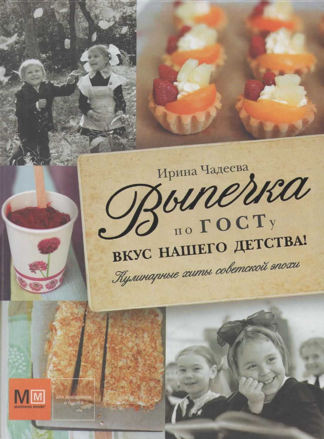54 фото онлайн - Мишка на севере конфеты прикол Тема: Вкусняшки Мишка на севере юмор Мишка на севере юмор Мишка на севере юмор Конфеты мишка на севере прикол с Ефремовым Мишка на севере конфеты юмор Мишка на сервере конфеты Фантик мишка на севере Мишка н