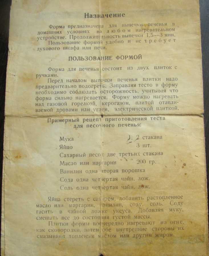Старые, проверенные рецепты домашней выпечки. много! :) дополнила.  и еще чуток...