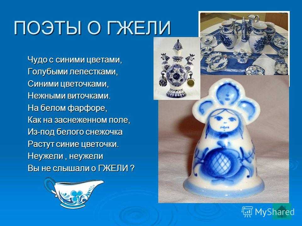 Орнамент гжель цветок, синий цветочный, синий, текст png