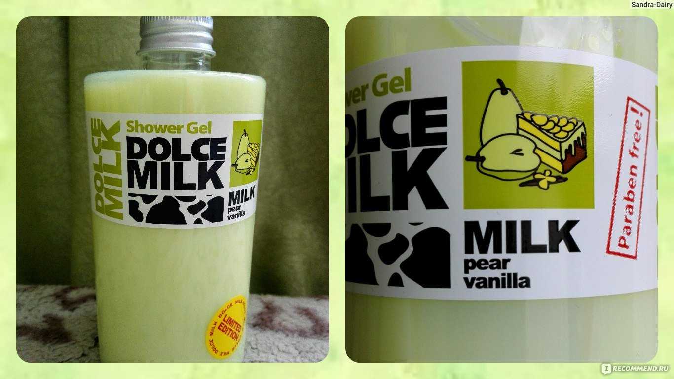 Dolce milk (дольче милк) бальзам для губ и помада – отзывы