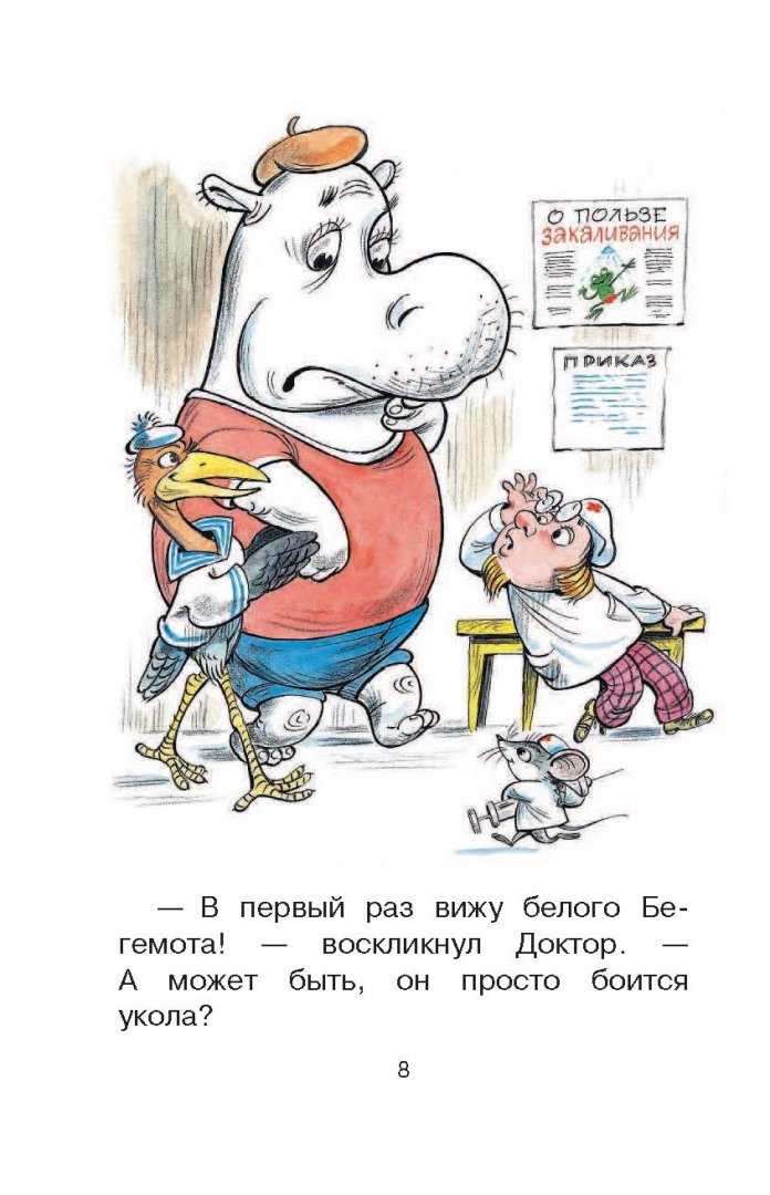 Жужуля
