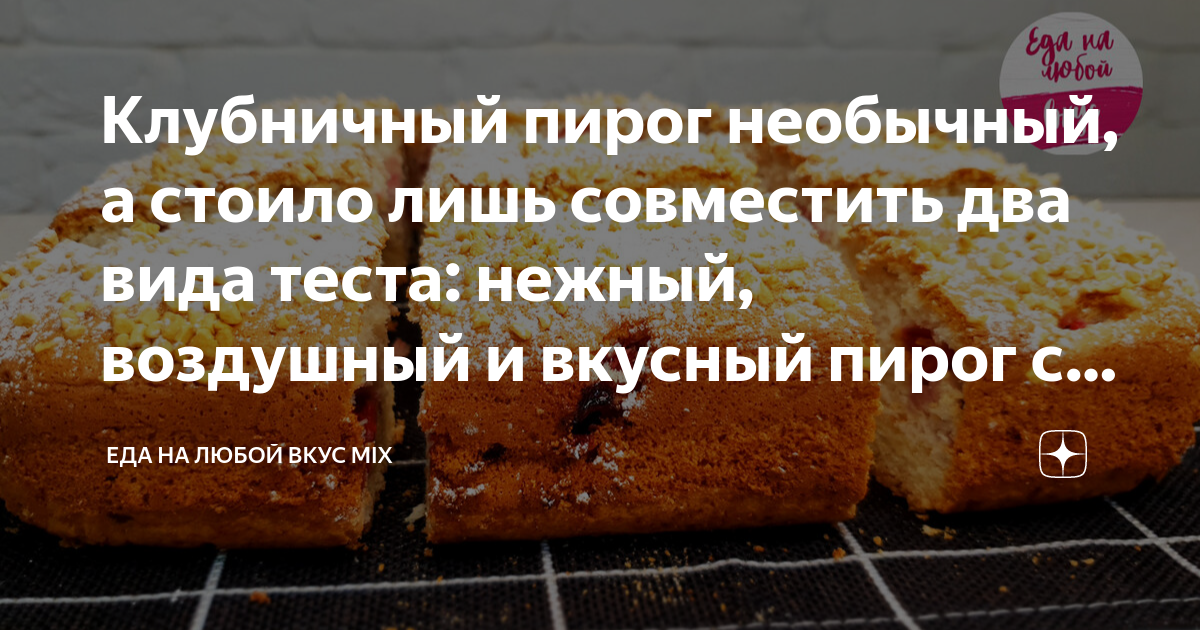 Какие есть татарские сладости?