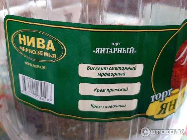 Фирменный магазин нива черноземья