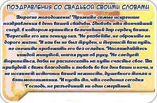 6 годовщина свадьбы - поздравления, картинки и открытки