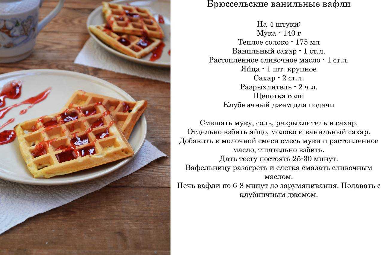 58 фото онлайн - Гавайские вафли Тема: Вкусняшки Торт из гонконгских вафель Мороженое в вафельном рожке Гавайские вафли Вафли Эстетика Гонконгские вафли мороженое Казань Костюм вафли Финские сладости Гонконгские вафли Эстетика Бельгийские вафли Bubble Wa