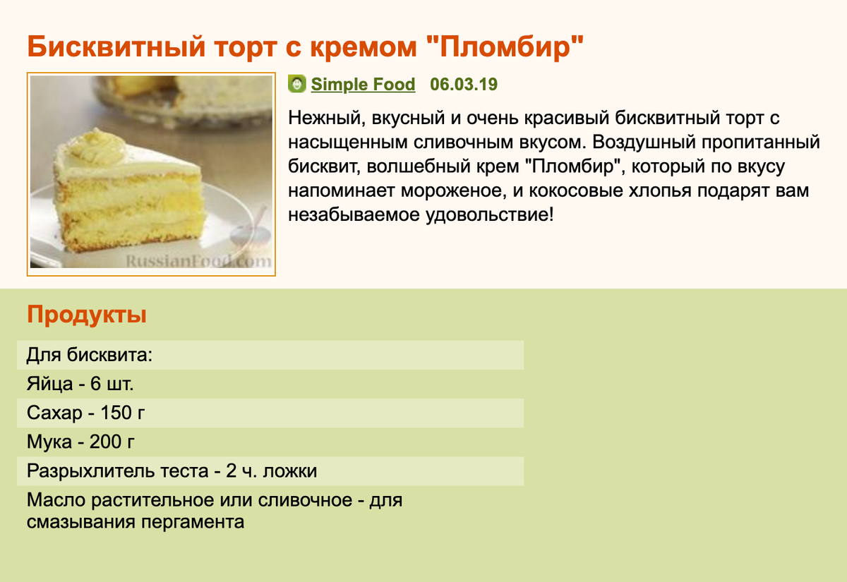 Торт «кит кат»: три быстрых пошаговых рецепта с фото