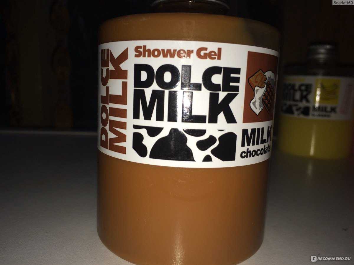 Dolce milk (дольче милк) бальзам для губ и помада – отзывы