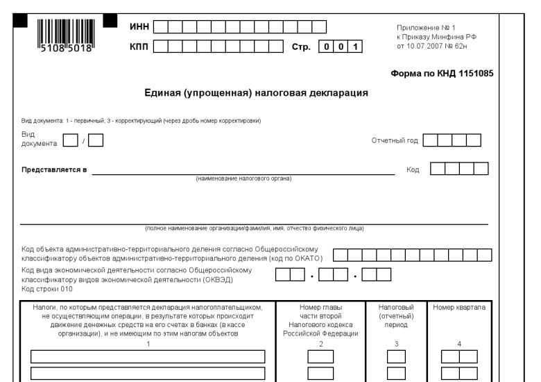 171 декларация от нао «пк корона»