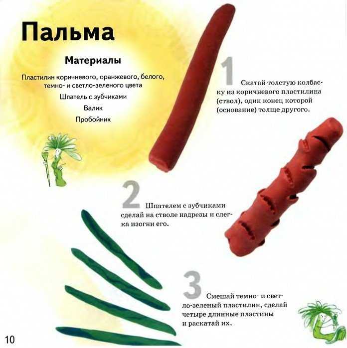 Статусы про холодную погоду