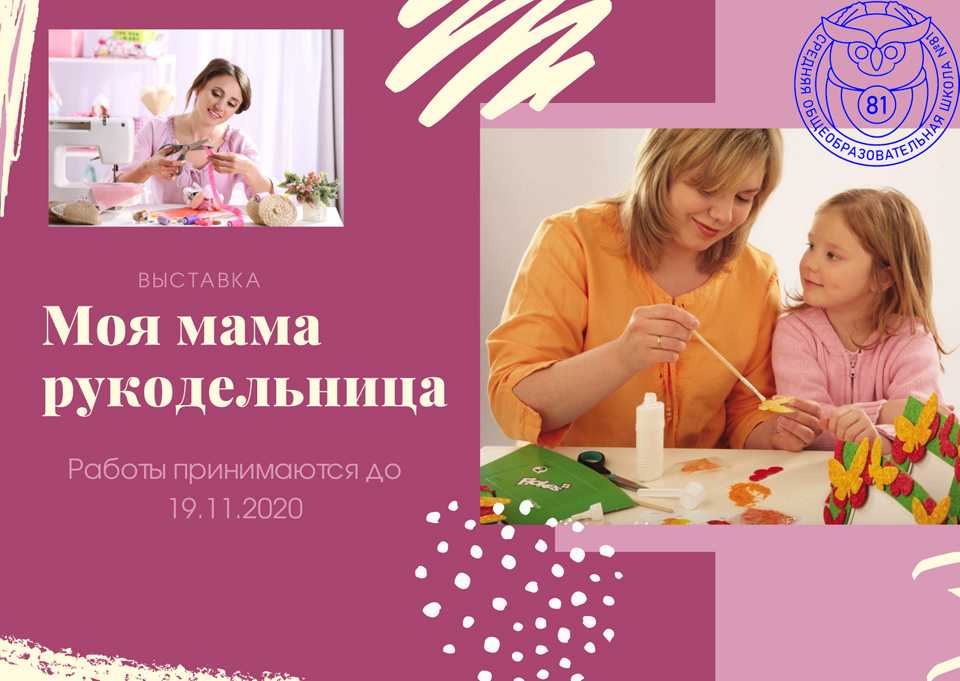 81 фото онлайн - Торт для рукодельницы Тема: Торты Екатерина бабок иллюстрации Фея рукодельница Торт для вязальщицы без мастики Вязаная еда Торт для портнихи Торт для вязальщицы Торт для рукодельницы Торт для портнихи Торт швее портнихе Торт для девочки