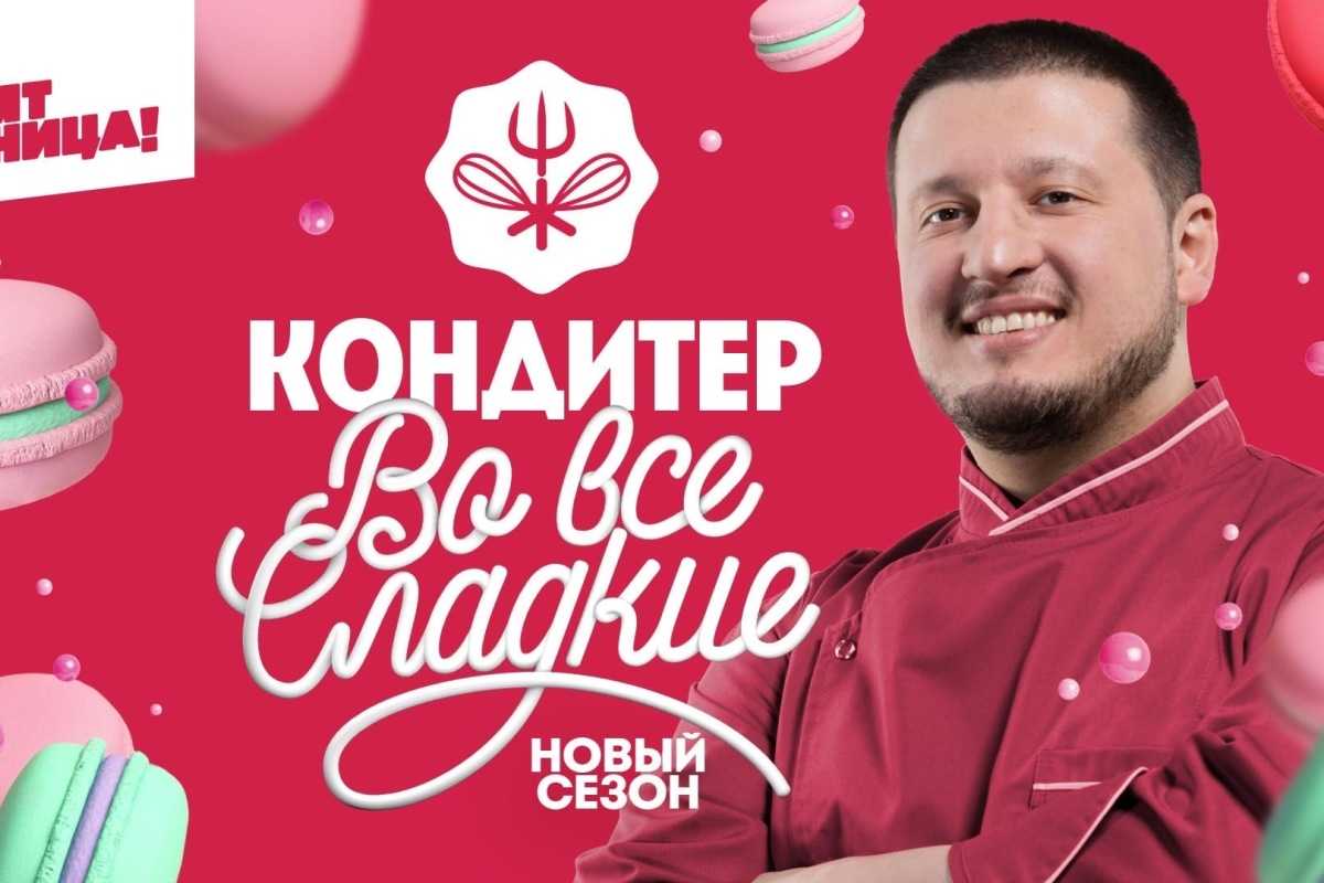 Самый дорогой торт в мире: сладкая десятка