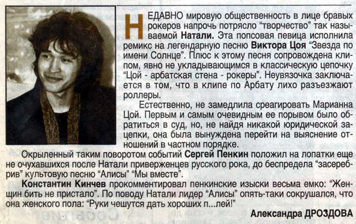 87 фото онлайн - Торт виктор цой Тема: Торты Стикеры с Виктором Цоем Стикеры с Виктором Цоем Надпись на футболке Цоя Цой фан арты Декор торта с Виктором Цоем Торт Карл Лагерфельд Виктор Цой и Моргенштерн Торт БТС 10 Долларов Фиджи Виктор Цой Виктор Цой п