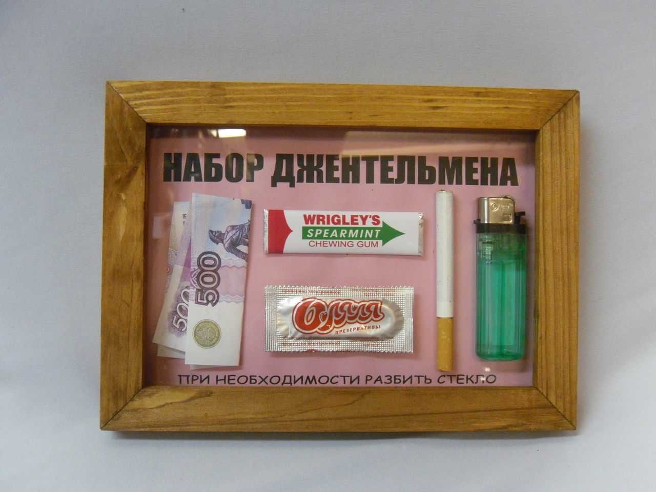 Смешные подарки - 62 фото идеи оригинальных веселых подарков