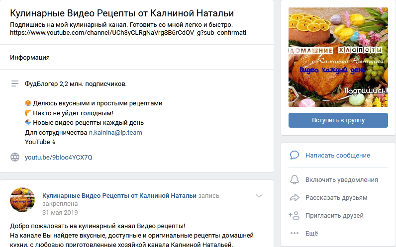 Калнина наталья - видео рецепты блюд: последние с ютуба — видеорецепты