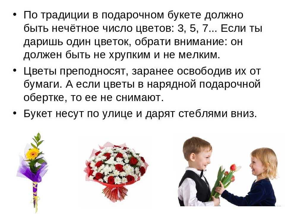 Гифки цветов. красивые букеты, распускающиеся бутоны