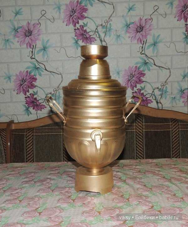 Самовар
