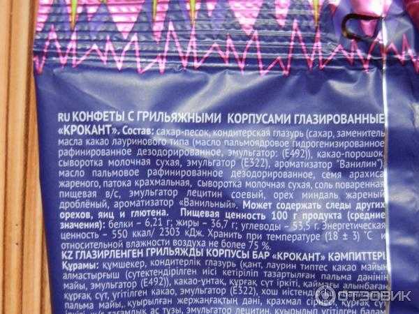 64 фото онлайн - Конфета крокотан Тема: Конфеты Сладости розовый Коричневые сладости Шоколад КИТКАТ Эстетика Шоколадные конфеты Эстетика Пончики Эстетика Шоколадки Эстетика Торт Нутелла Дизайнерские конфеты Конфеты Яшкино Крокант Розовый шоколад Необычны