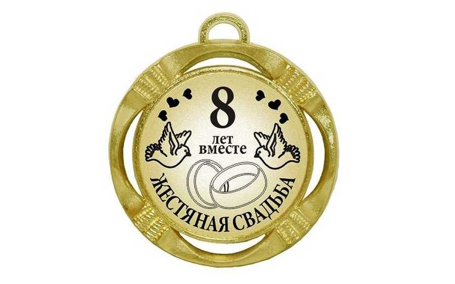 Торт на золотую свадьбу