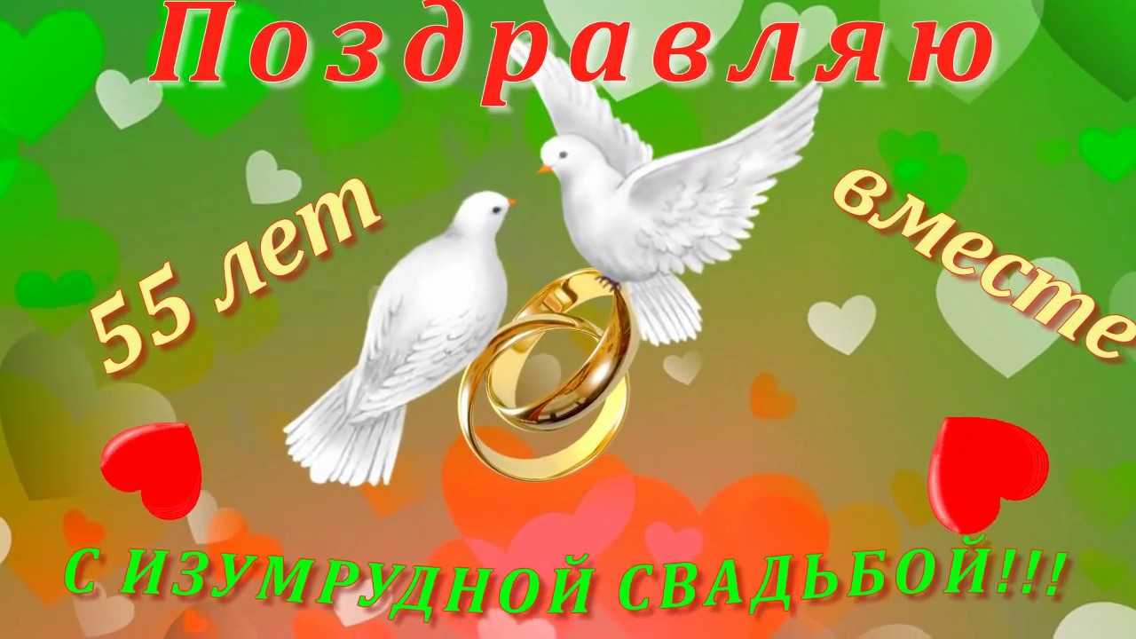 Лучшие идеи тортов на годовщину свадьбы: на 1, 3, 5, 10, 25, 35 лет, фото