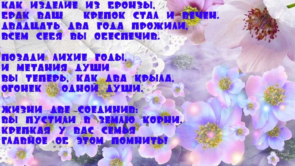 Торт на годовщину свадьбы: фото и лучшие идеи