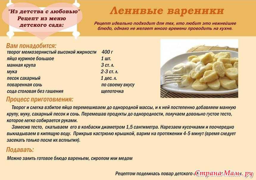 Торт с золушкой