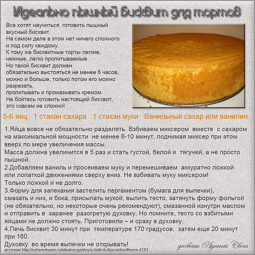 Как правильно резать торт