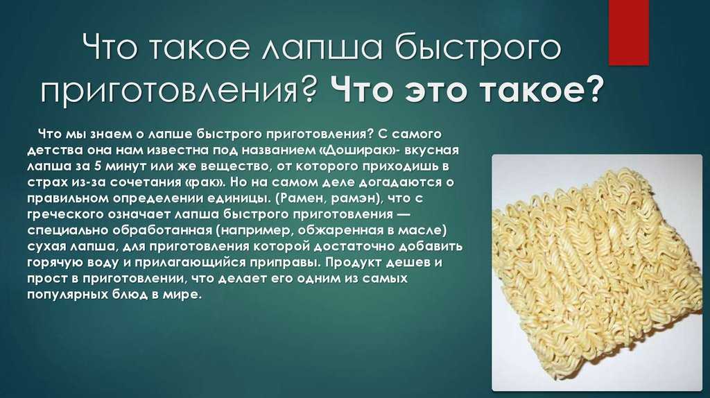 Лучшая лапша быстрого приготовления на 2023 год