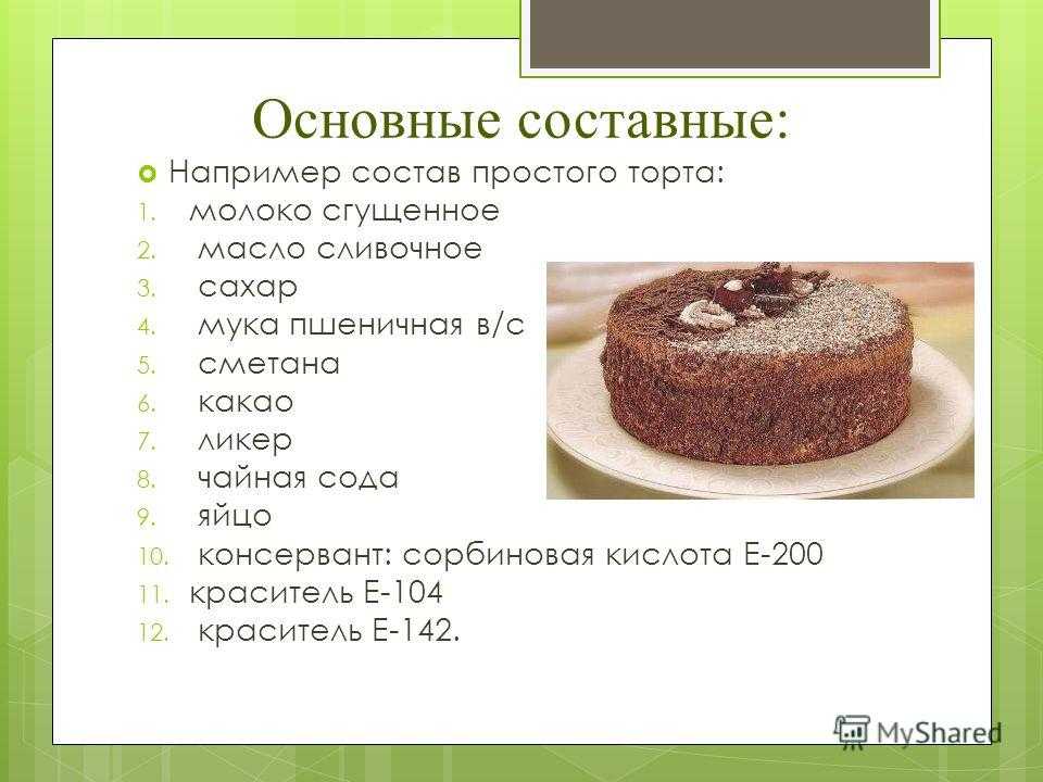 Торт черепашки ниндзя заказать в киеве. торты с черепашками