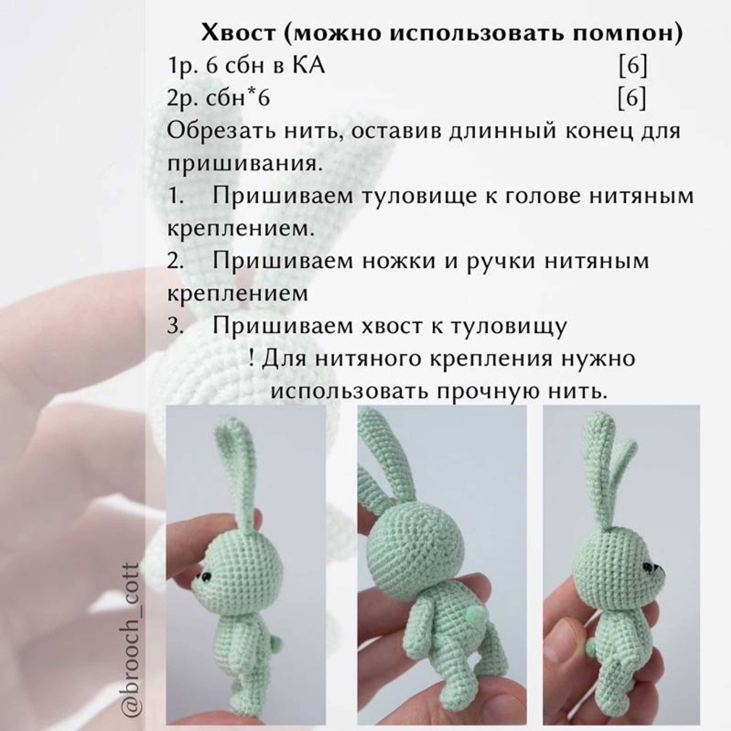 Снова свадебные зайцы - вязание - страна мам