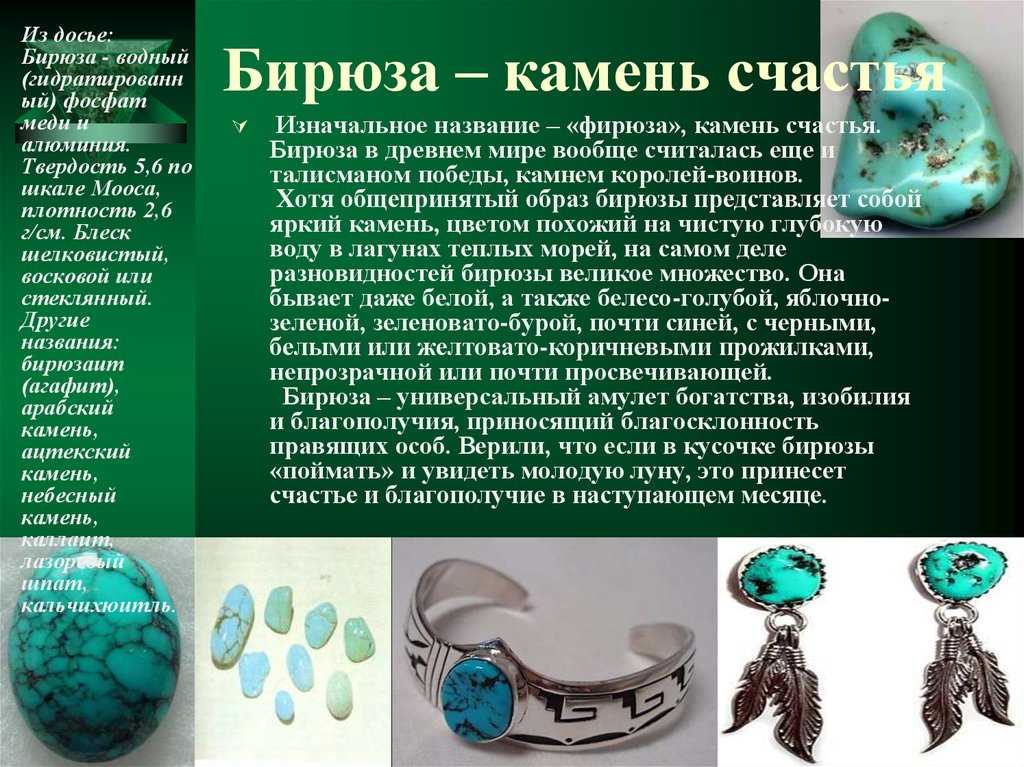 Сине-зеленые цветы