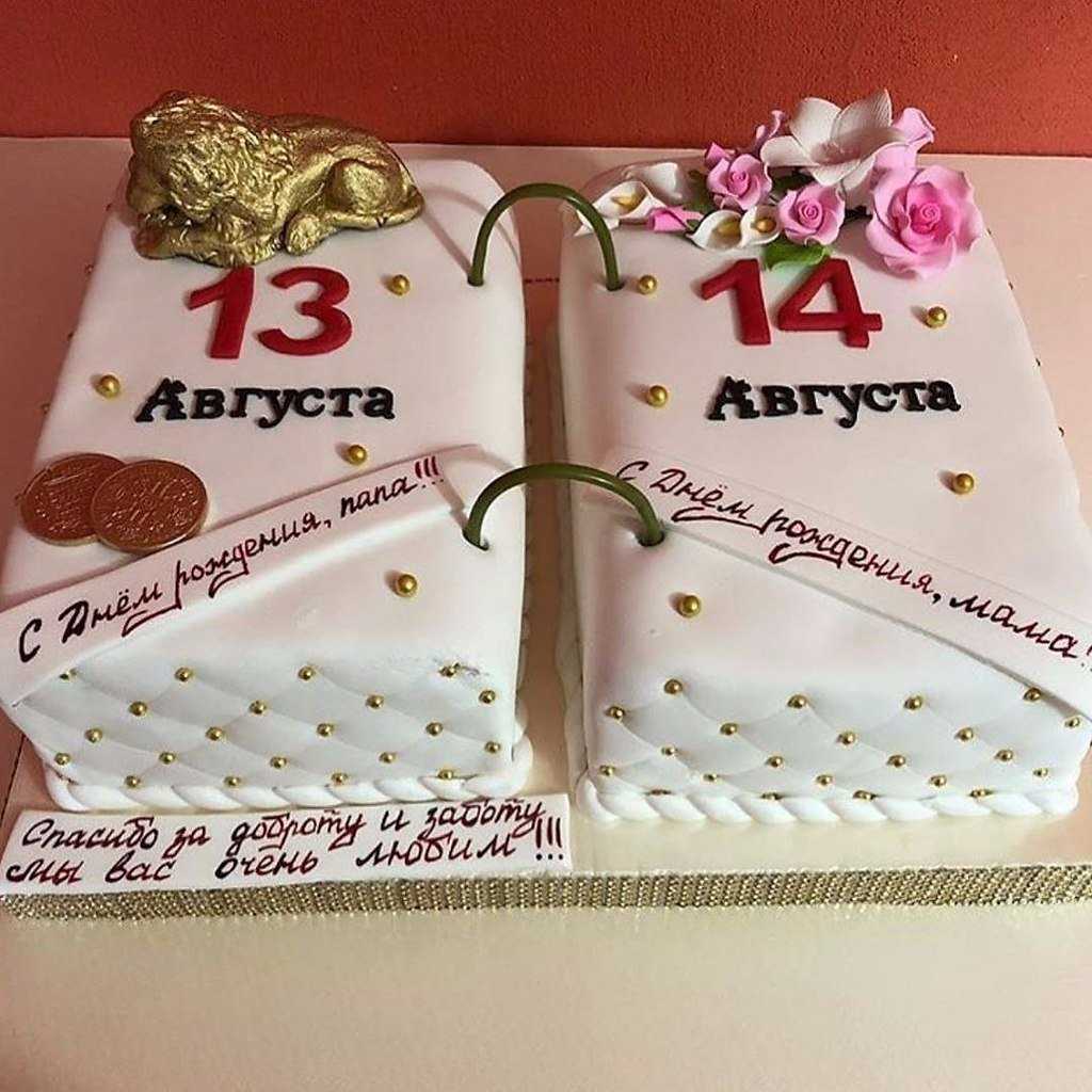 тортик для сестры на день рождения