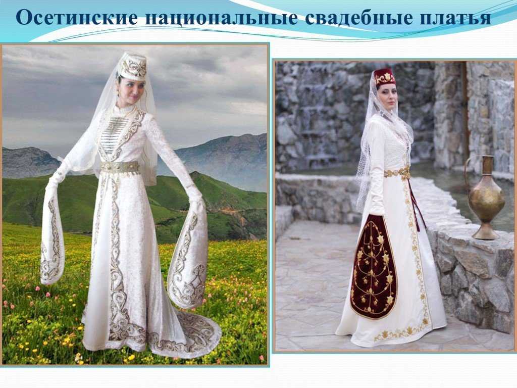 Ингушская свадьба традиции и их современные вариации