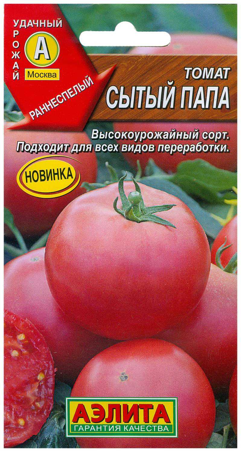 Отменный сорт для салатов и закусок — томат розовый десерт: характеристика и описание