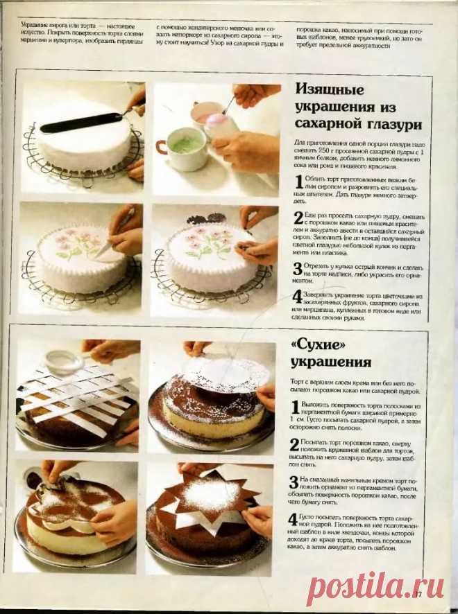 Черный торт – 6 рецептов, как приготовить торт черного цвета
