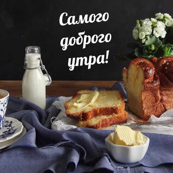 Пломбир по госту ссср — рецепт приготовления мороженого в домашних условиях
