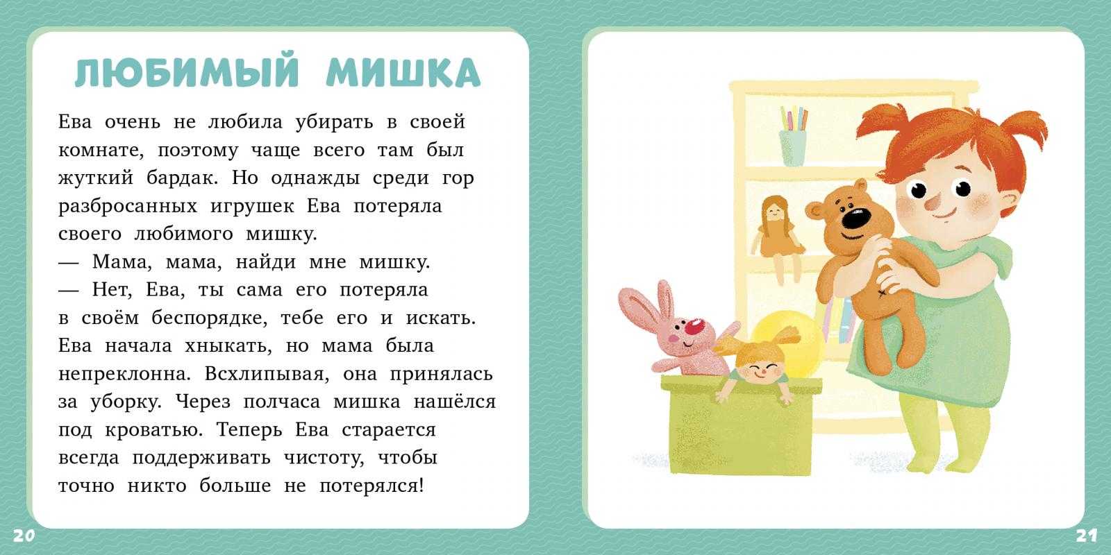 Все авторы - русские народные сказки