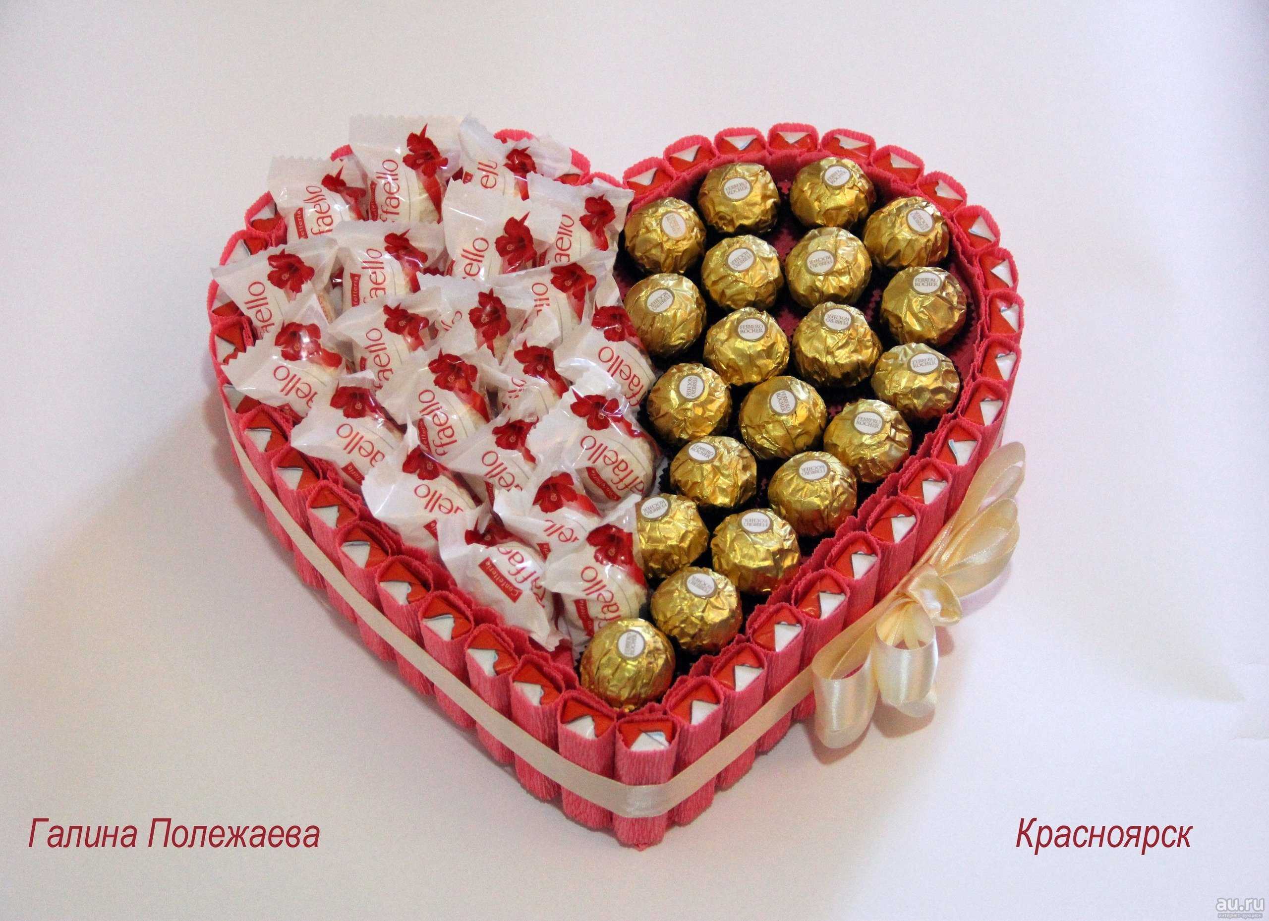 Простые конфеты своими руками. Сердце из конфет. Подарок из конфет. Gjlfhjxrb BP rjyatn. Сладкие композиции из конфет.
