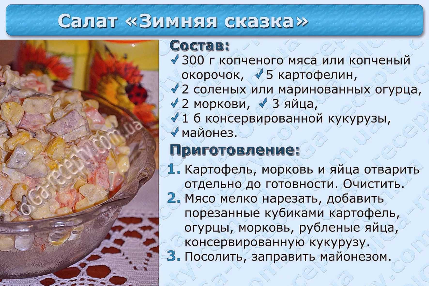 Суши торт — рецепт оригинального праздничного блюда