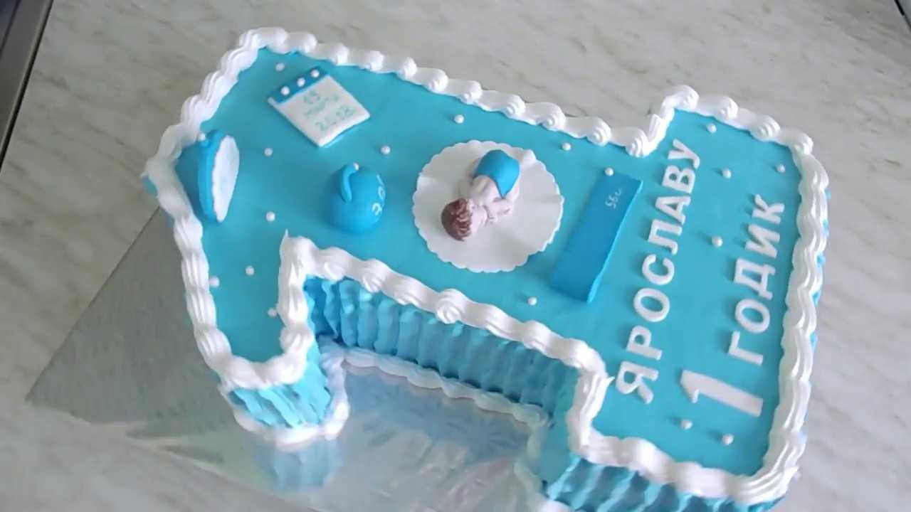 Торт на 1 годик мальчику – 8 рецептов, как приготовить красивый детский торт своими руками