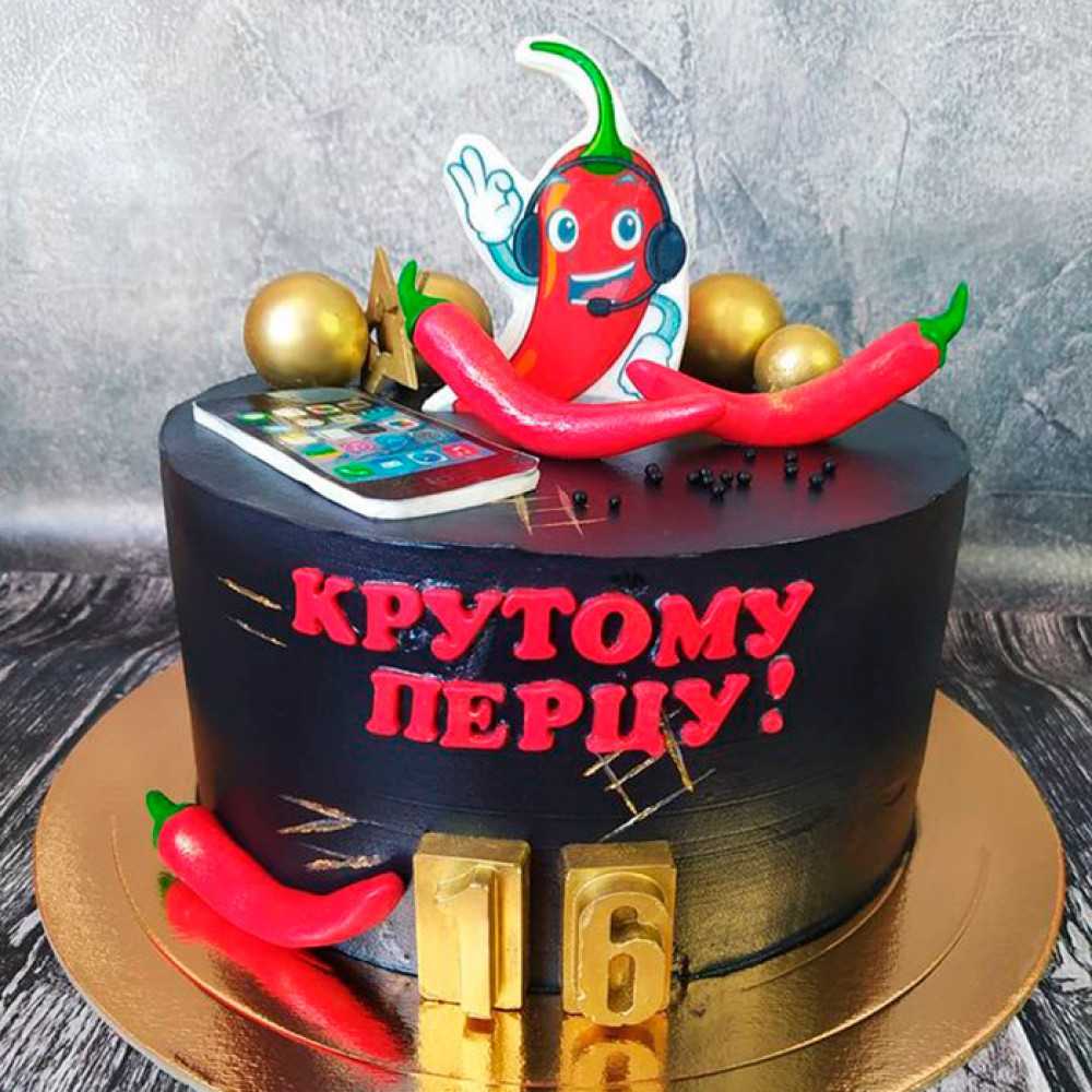 Торт крутому перцу