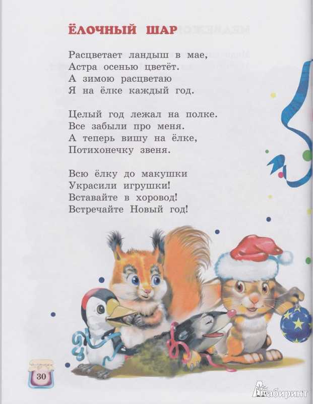 Берестов в.д. - детские рассказы, сказки, стихи