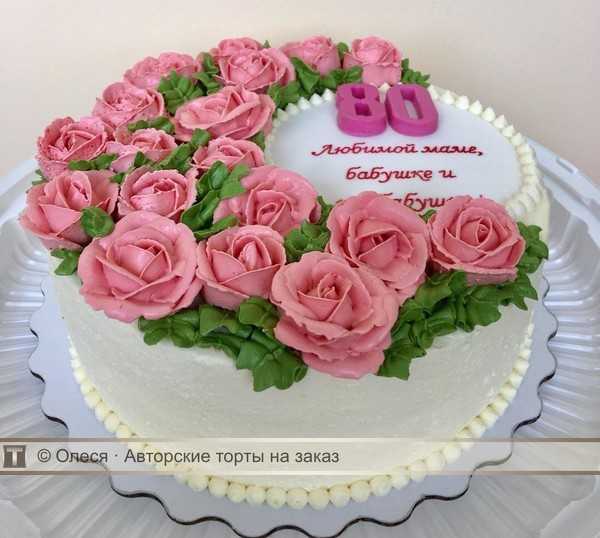 Что приготовить на юбилей 80 лет